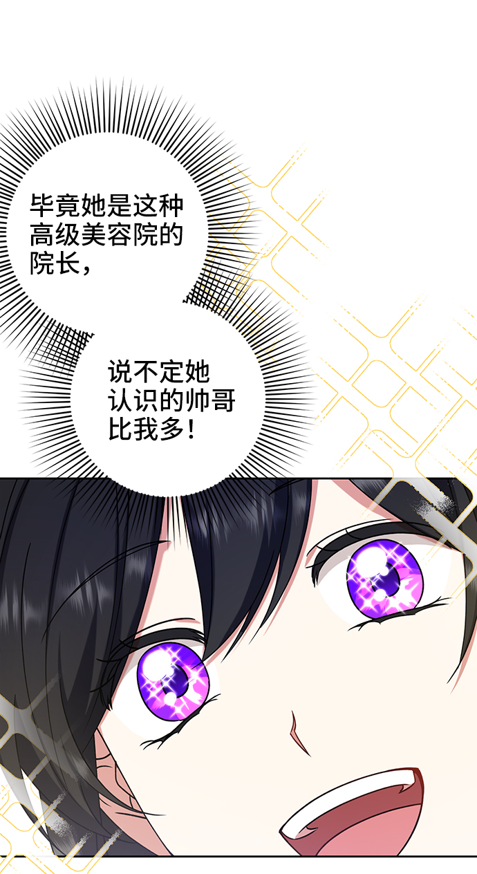 第14话42