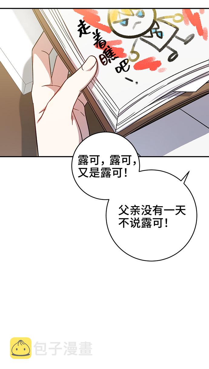 第4话18