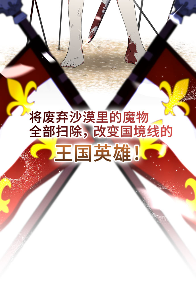 第20话23