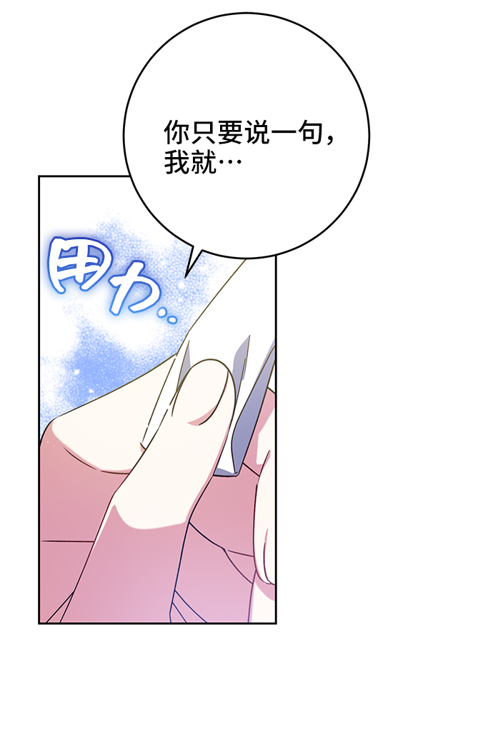 第16话16