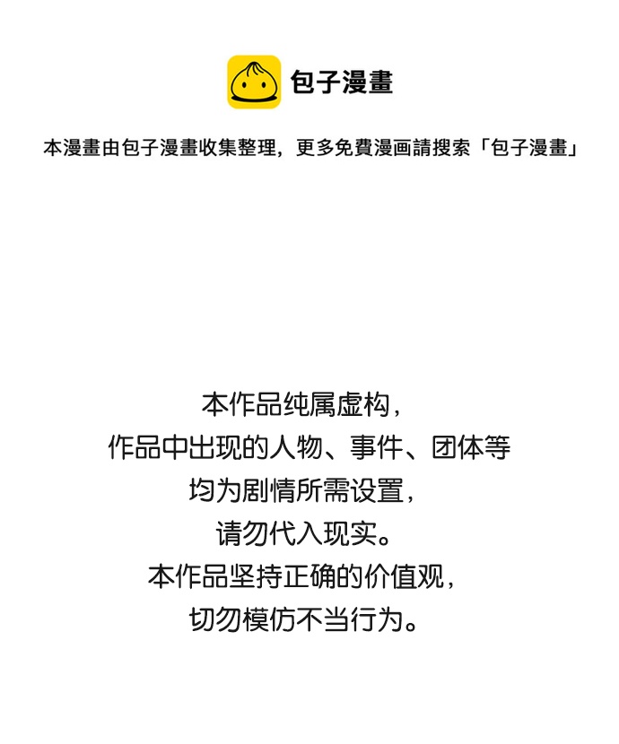 第23话0