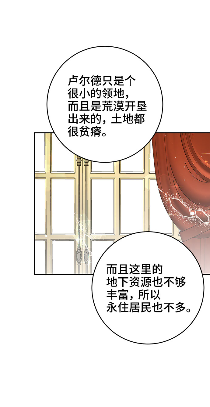 第25话12