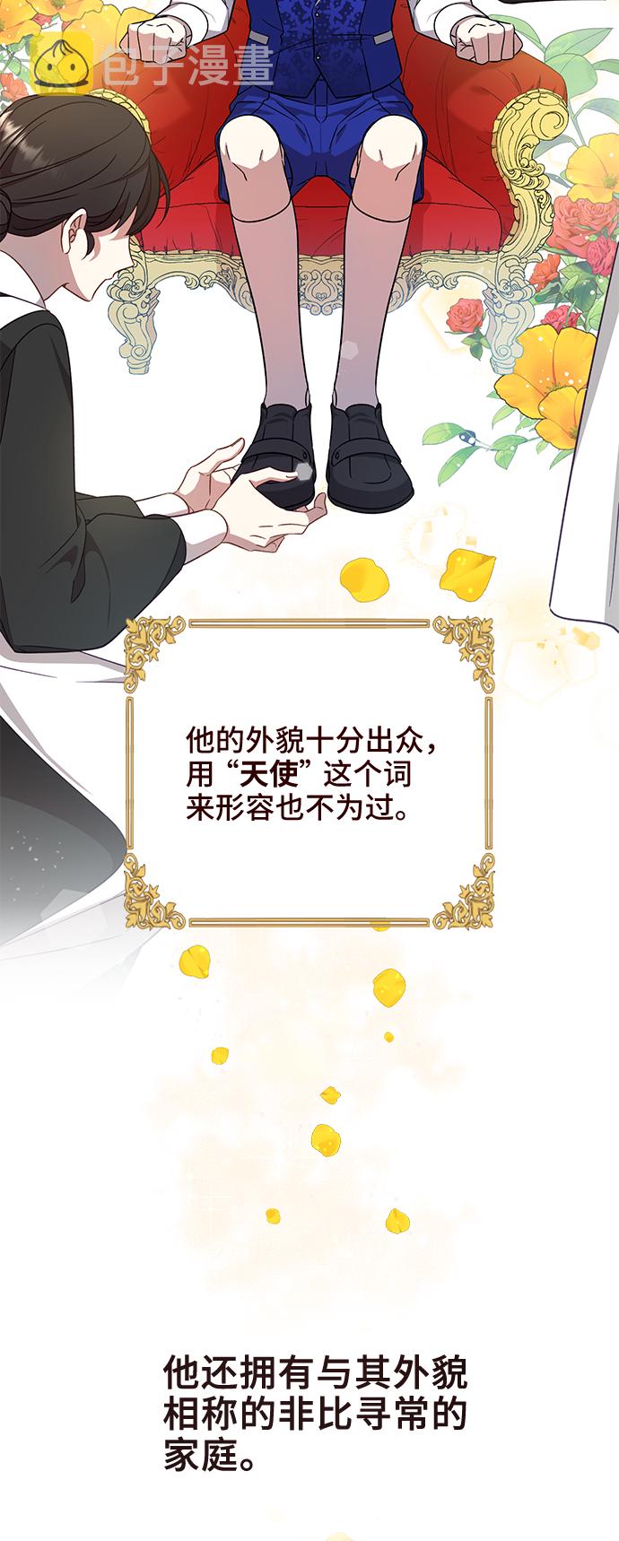 第1话15