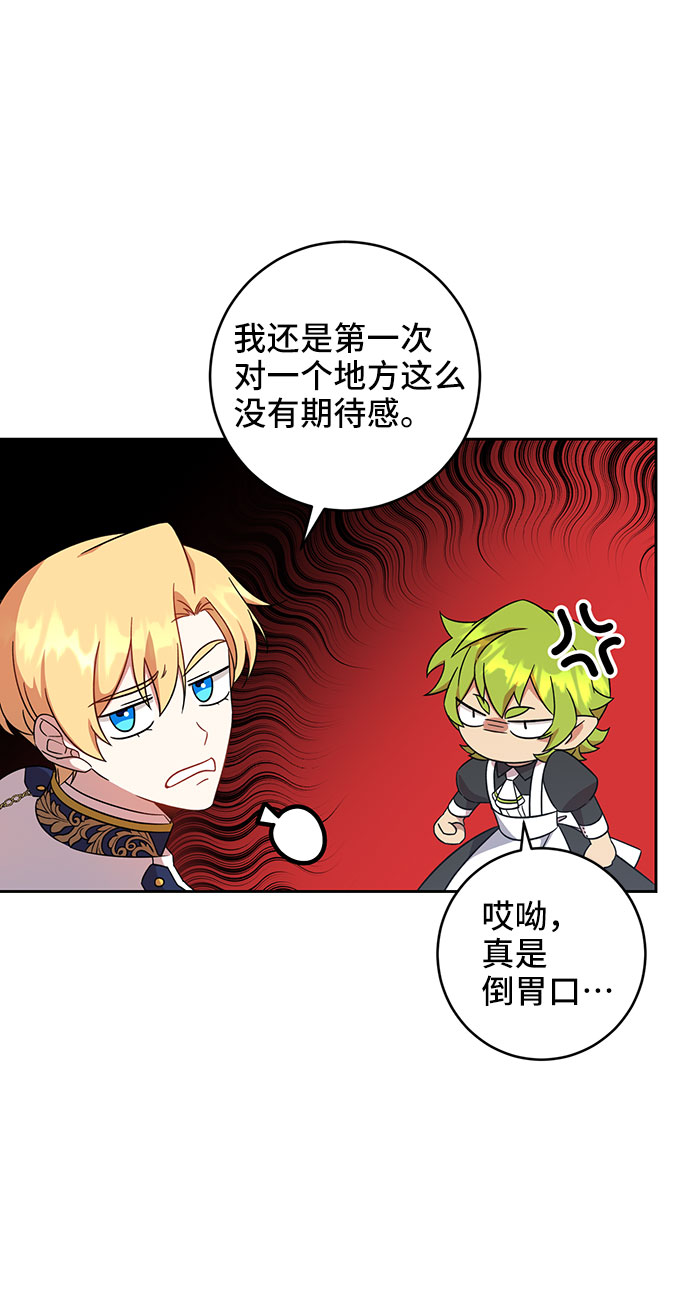 第9话3