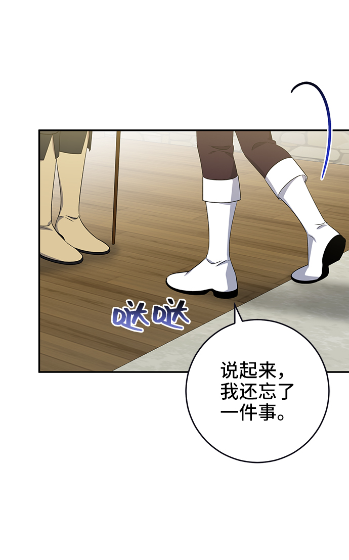 第27话68
