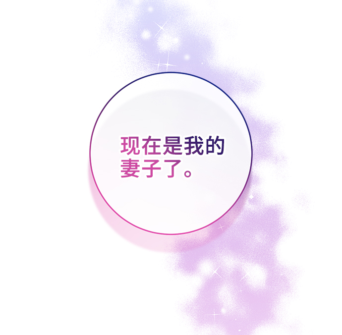 第17话76