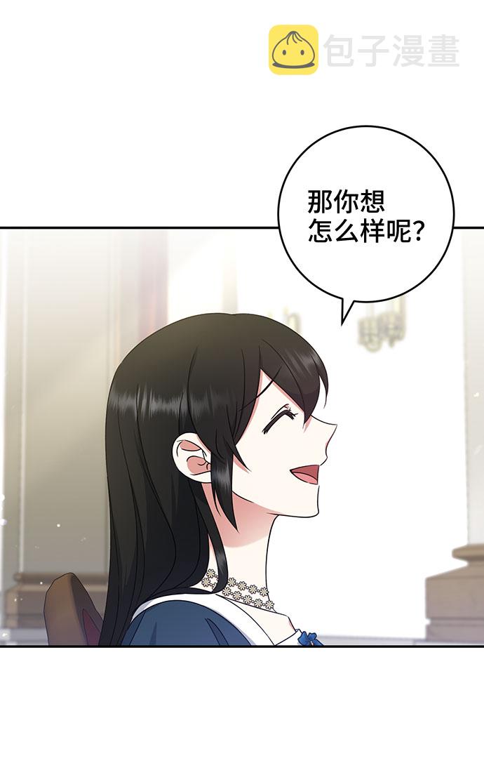 第25话28