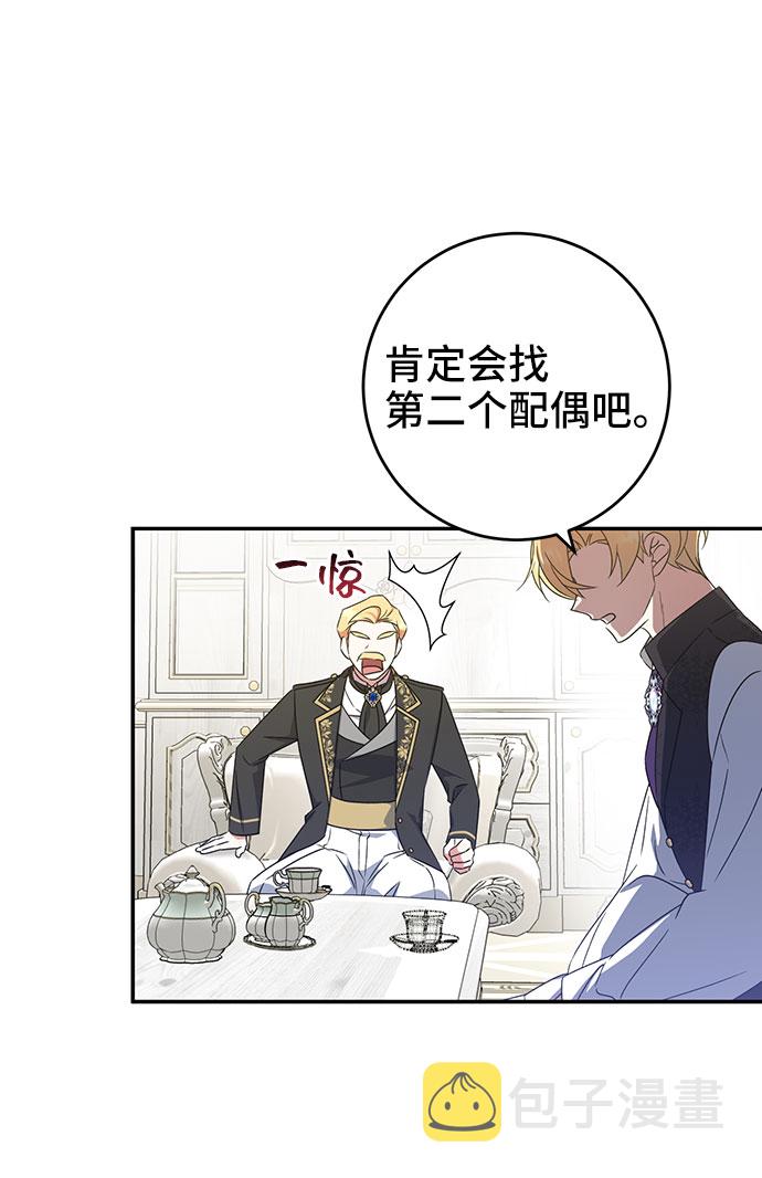 第24话13