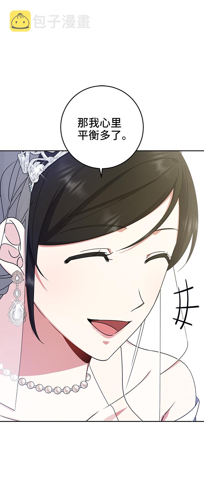 第15话8