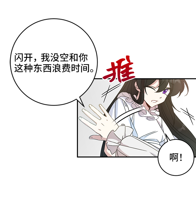 第2话62