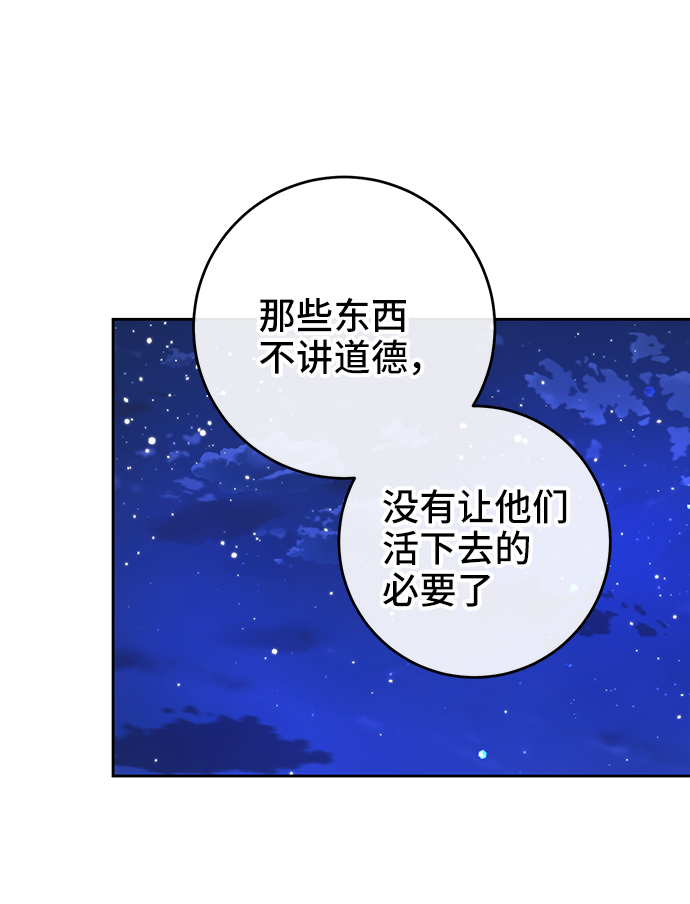 第16话40