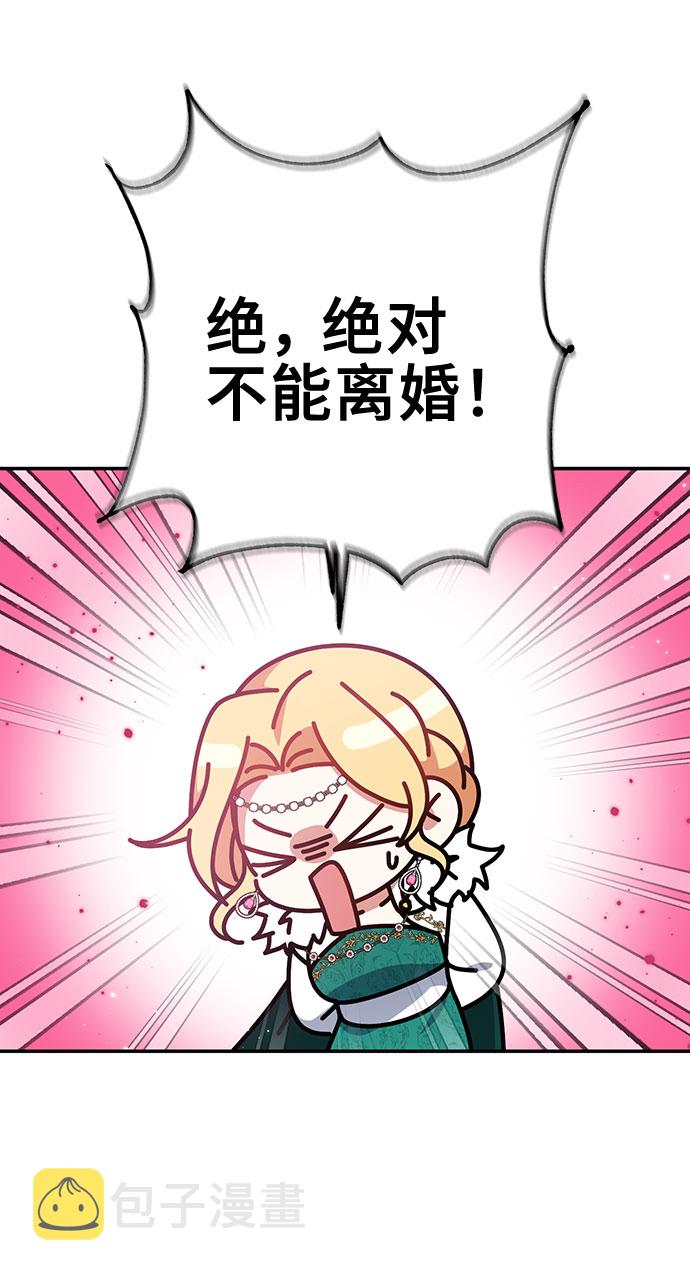 第19话5