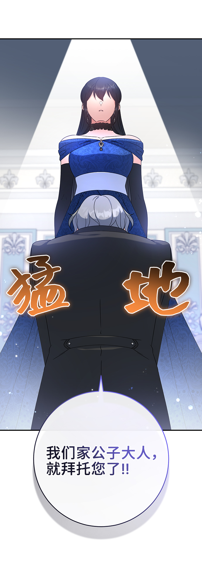 第21话6