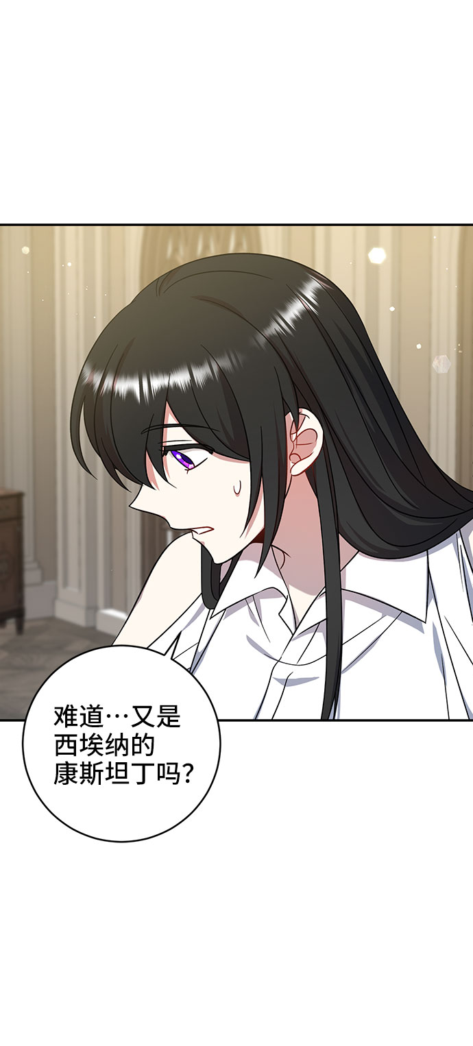 第5话2
