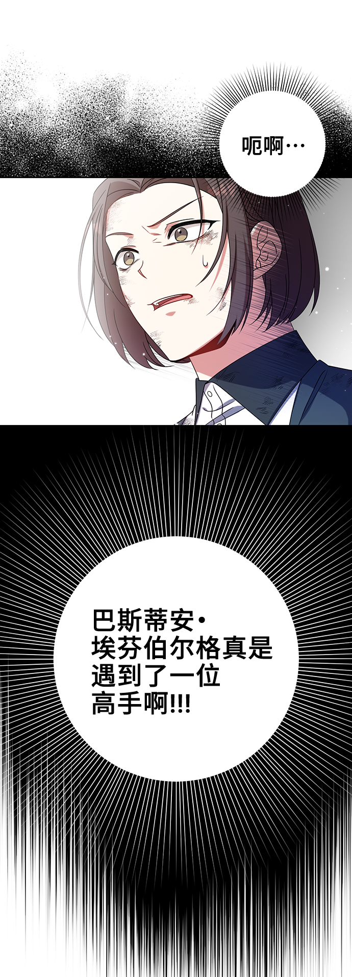 第14话59