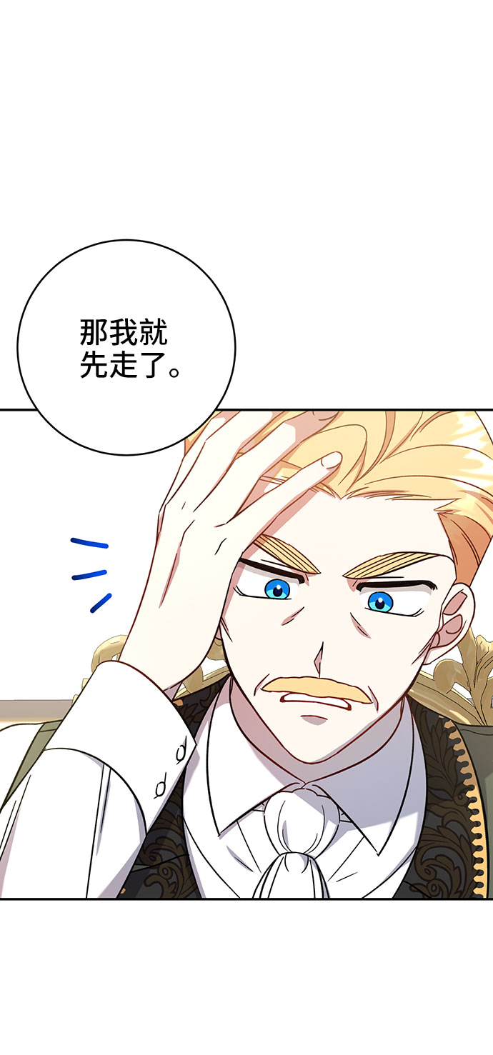 第4话23