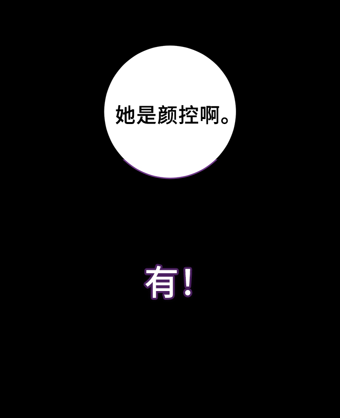 第13话32