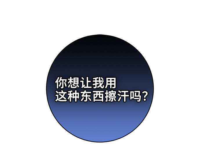 第2话58