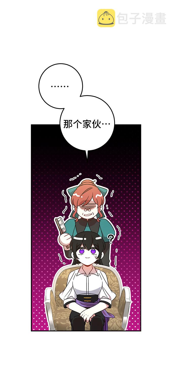 第5话29