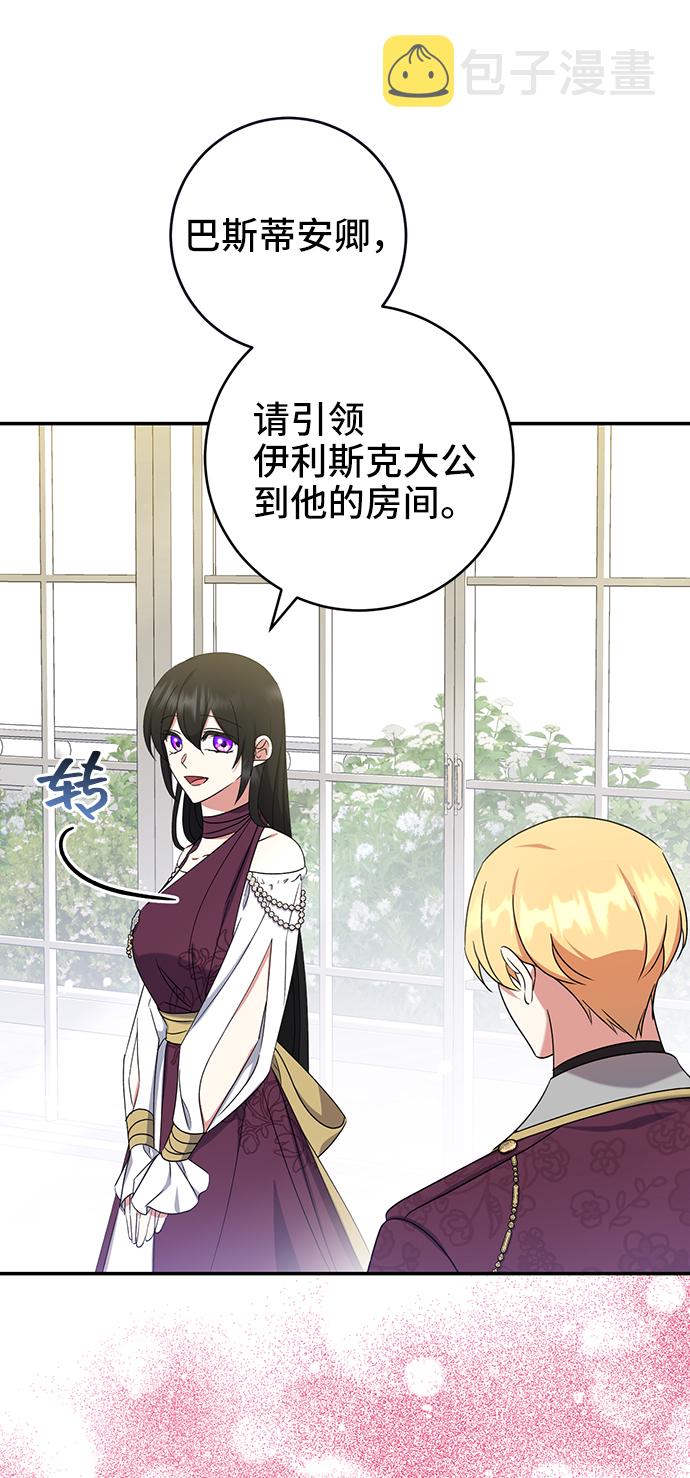 第27话50