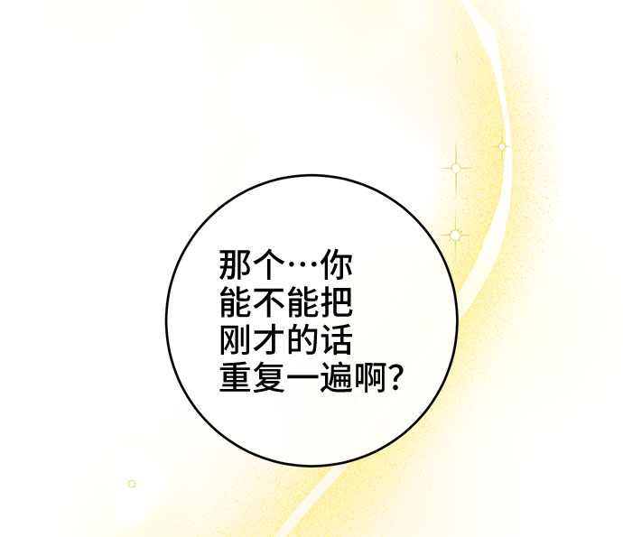 第25话8