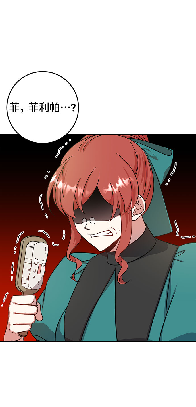 第5话31