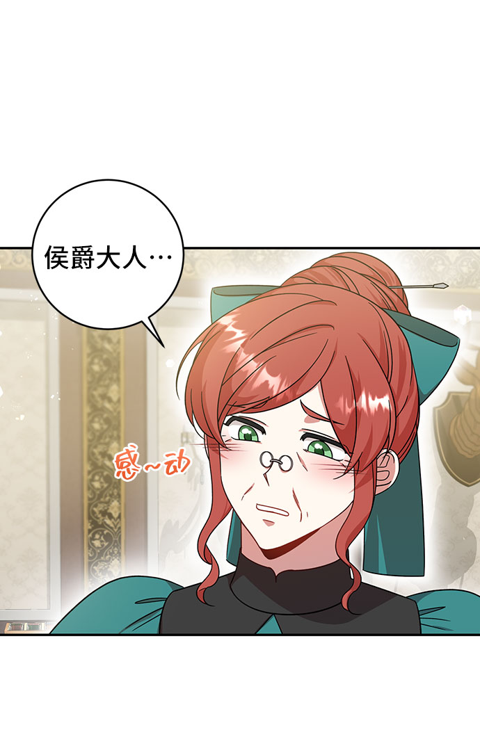 第5话43