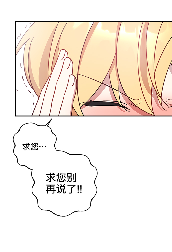第2话28