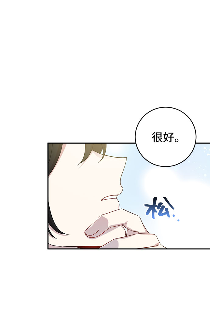 第8话34