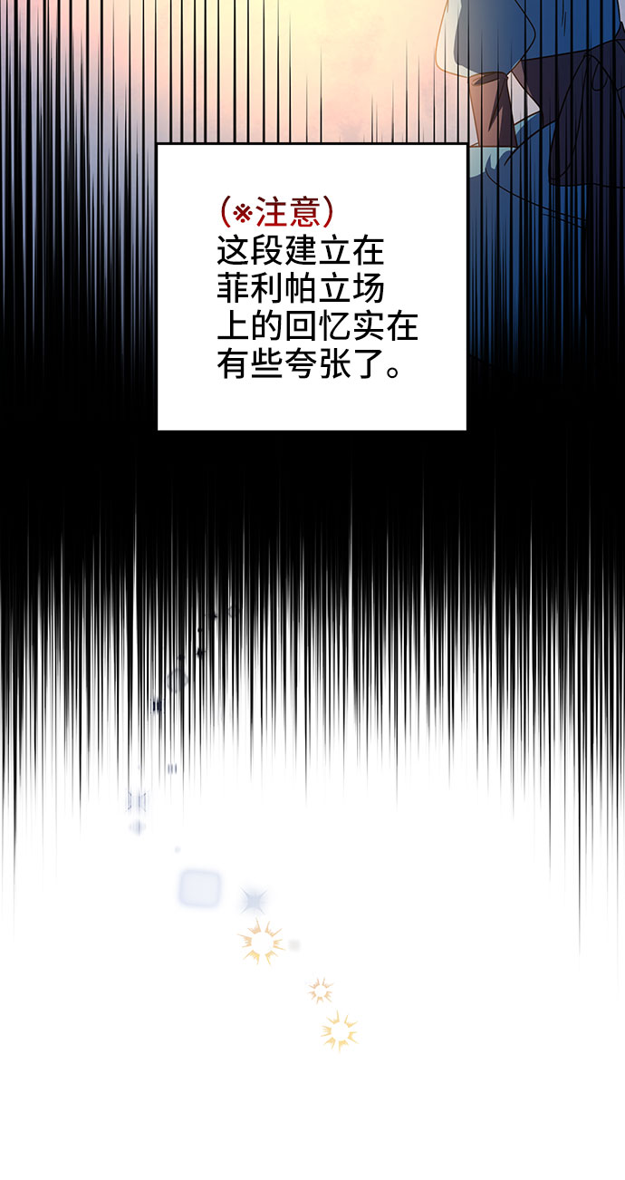 第5话38