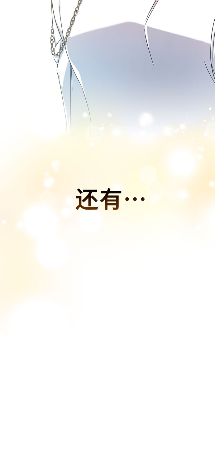 第8话76