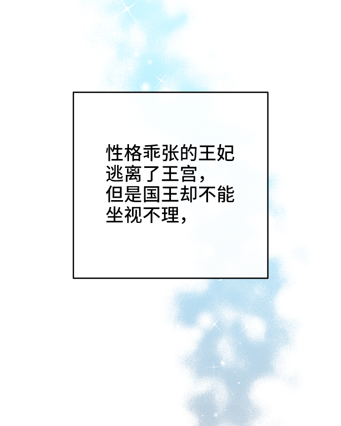第24话34