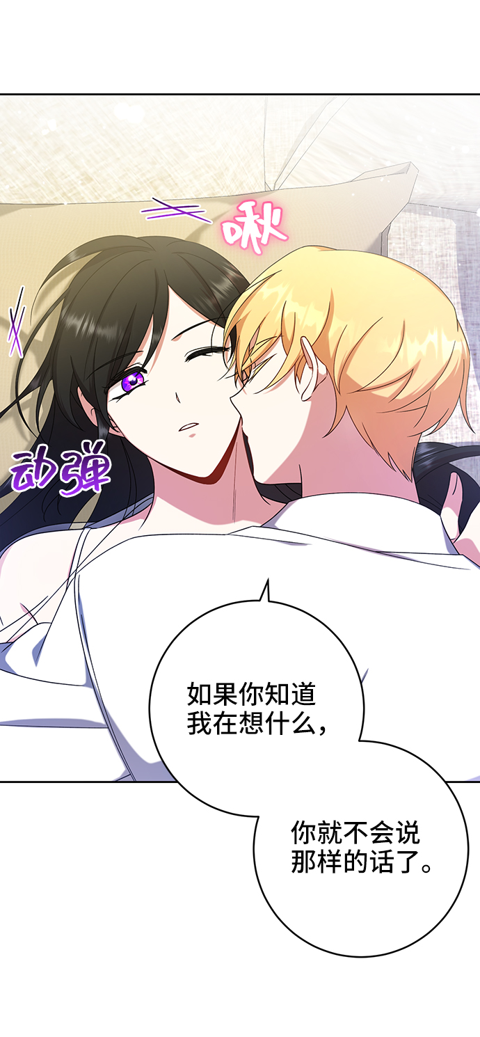 第16话6