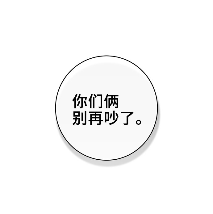 第9话73