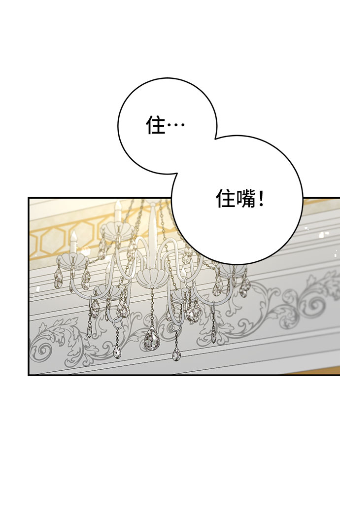 第4话2