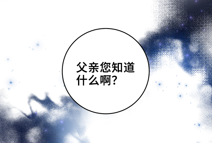 第24话40