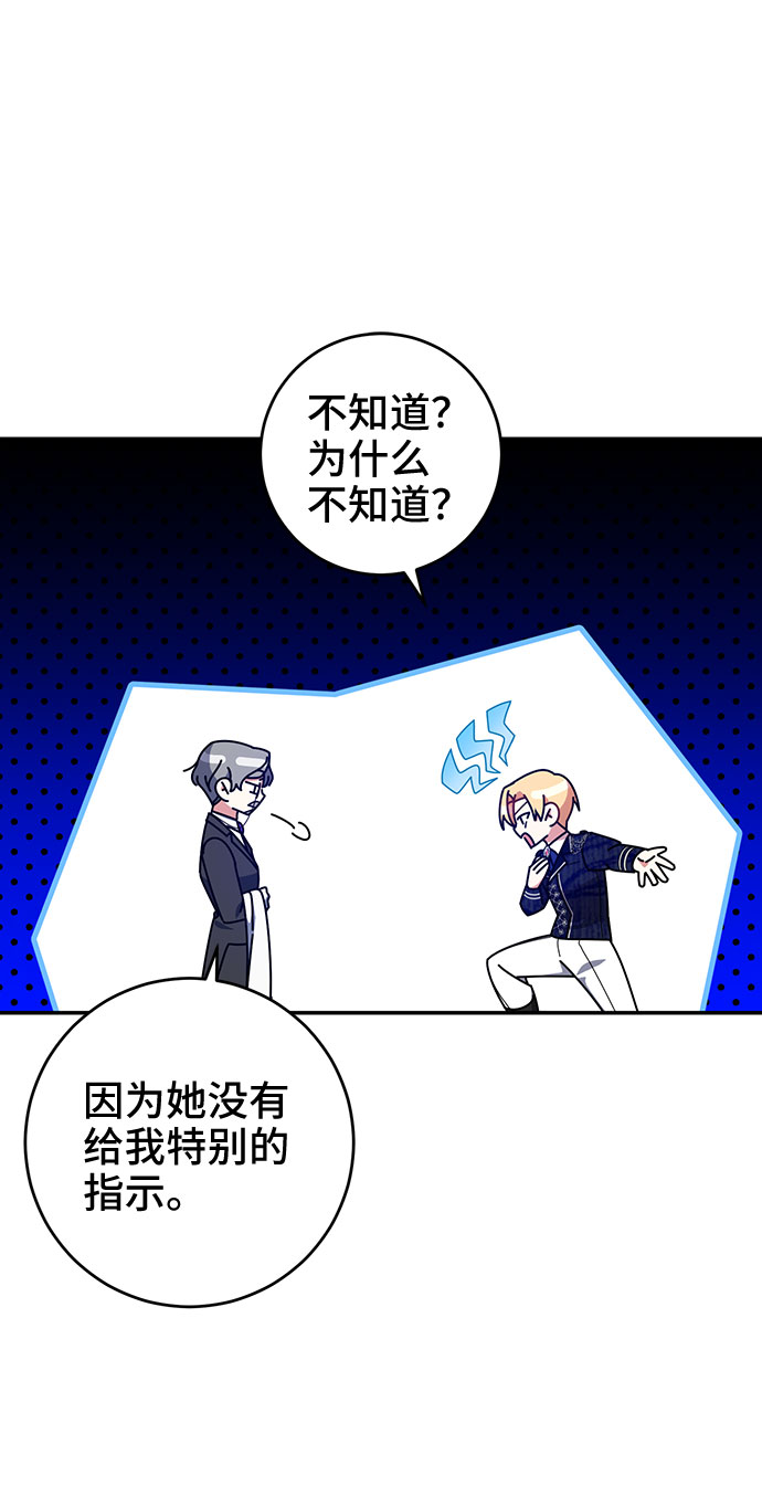第18话34