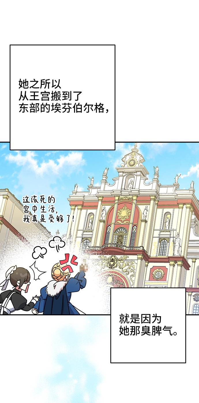 第24话33