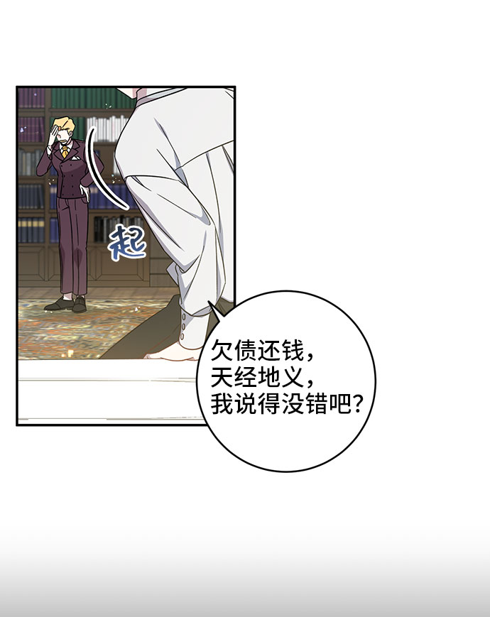 第3话31
