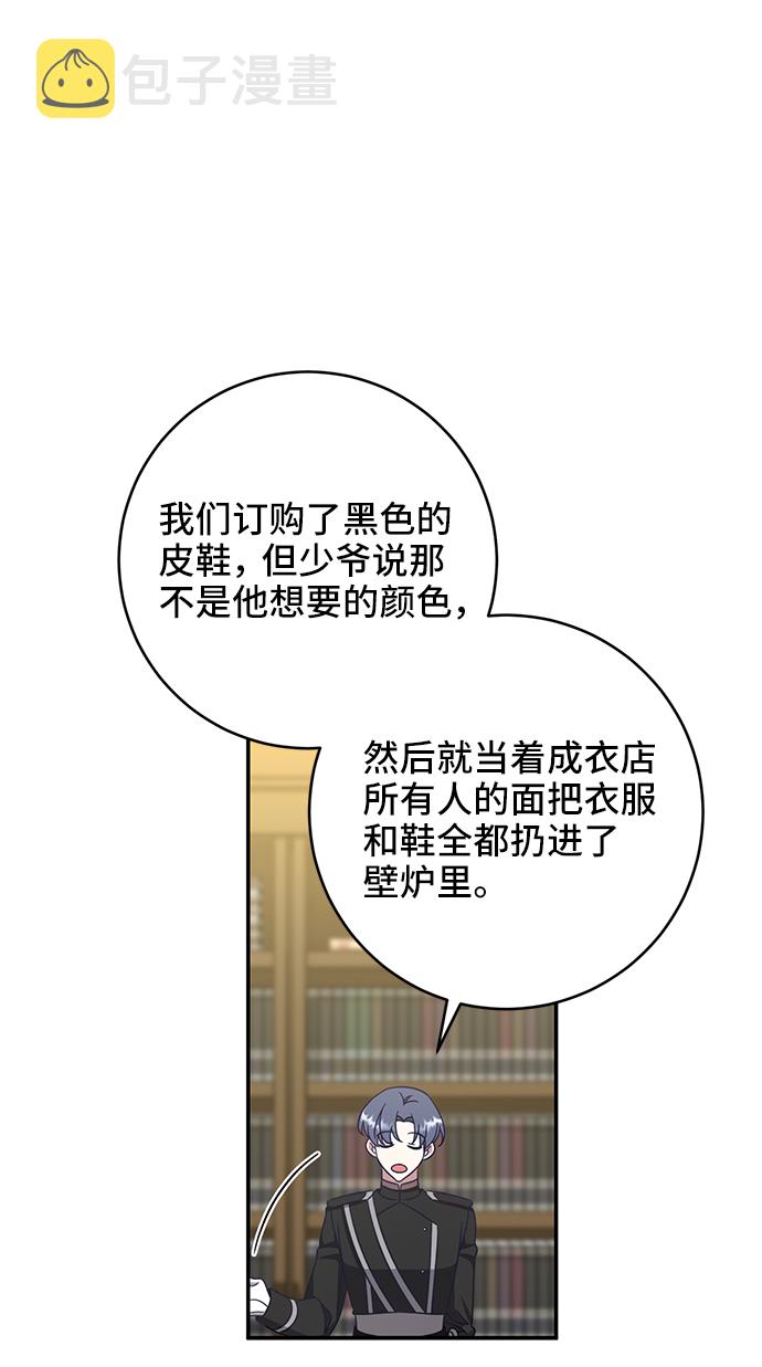 第1话50