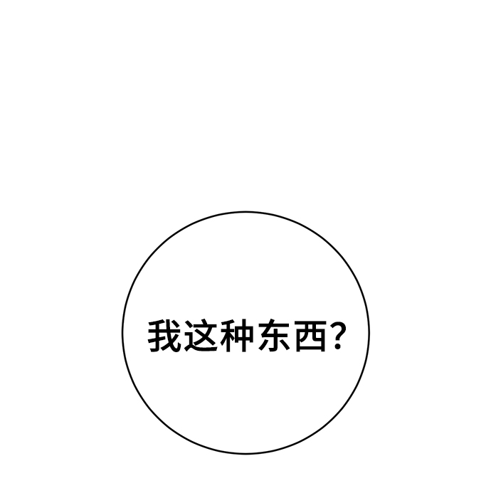 第2话64