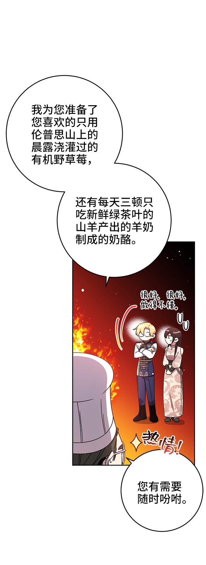 第12话21
