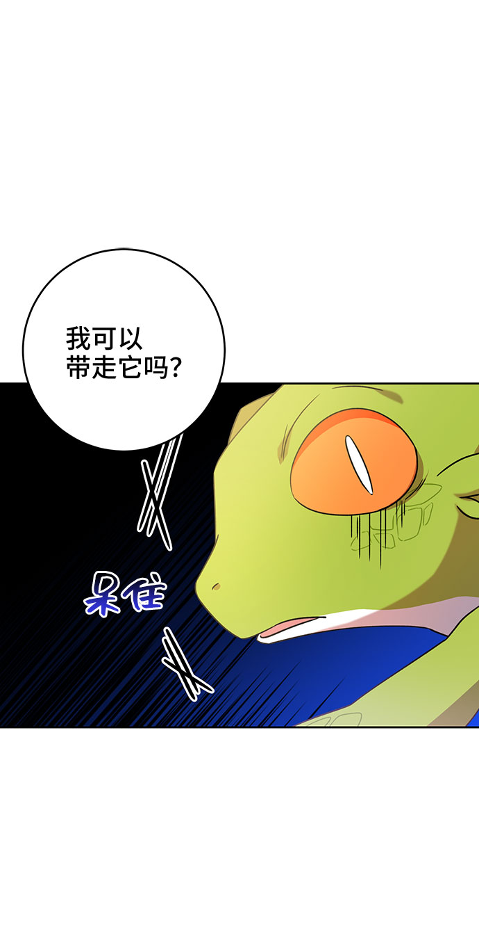 第13话63