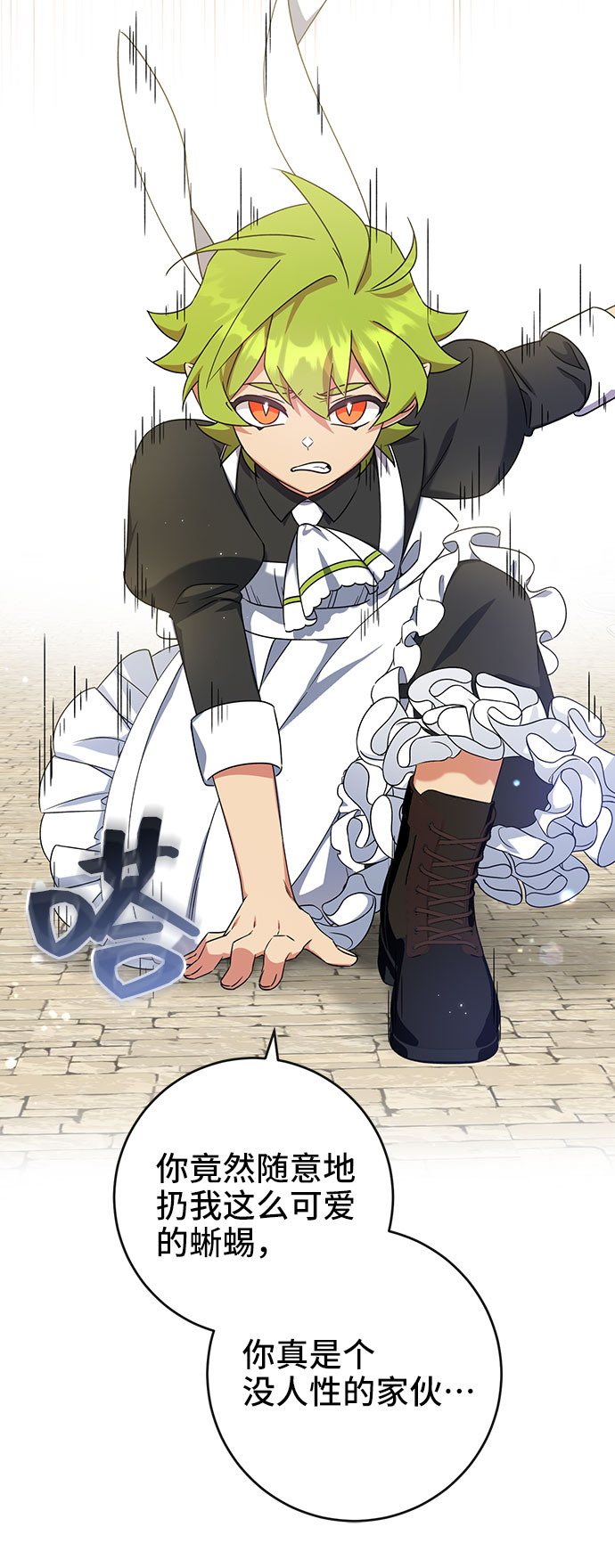 第21话26