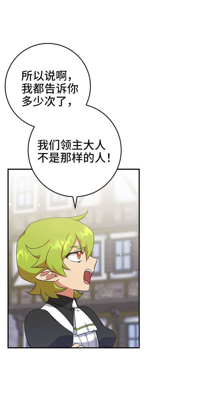 第21话55