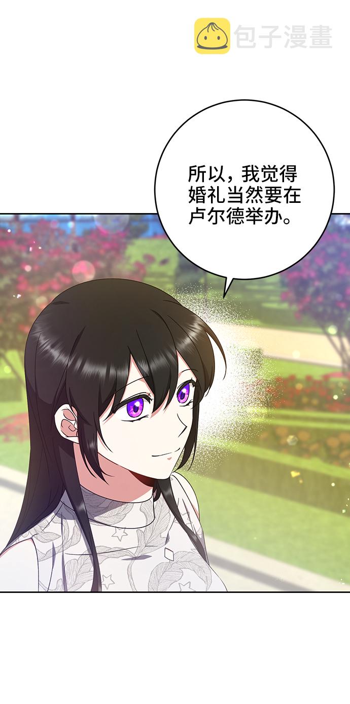 第13话7