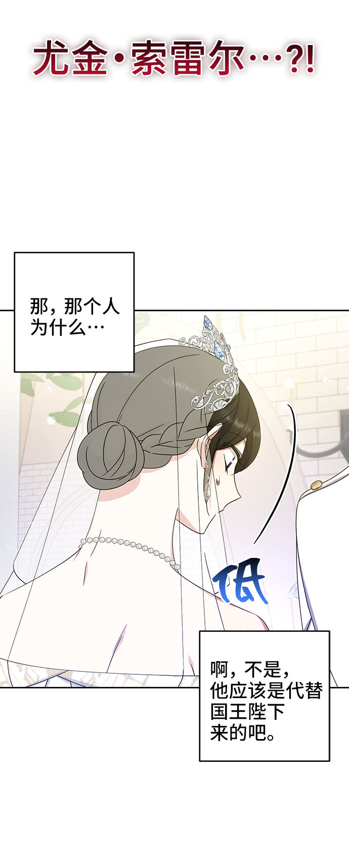 第15话61