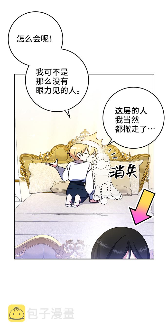 第16话22