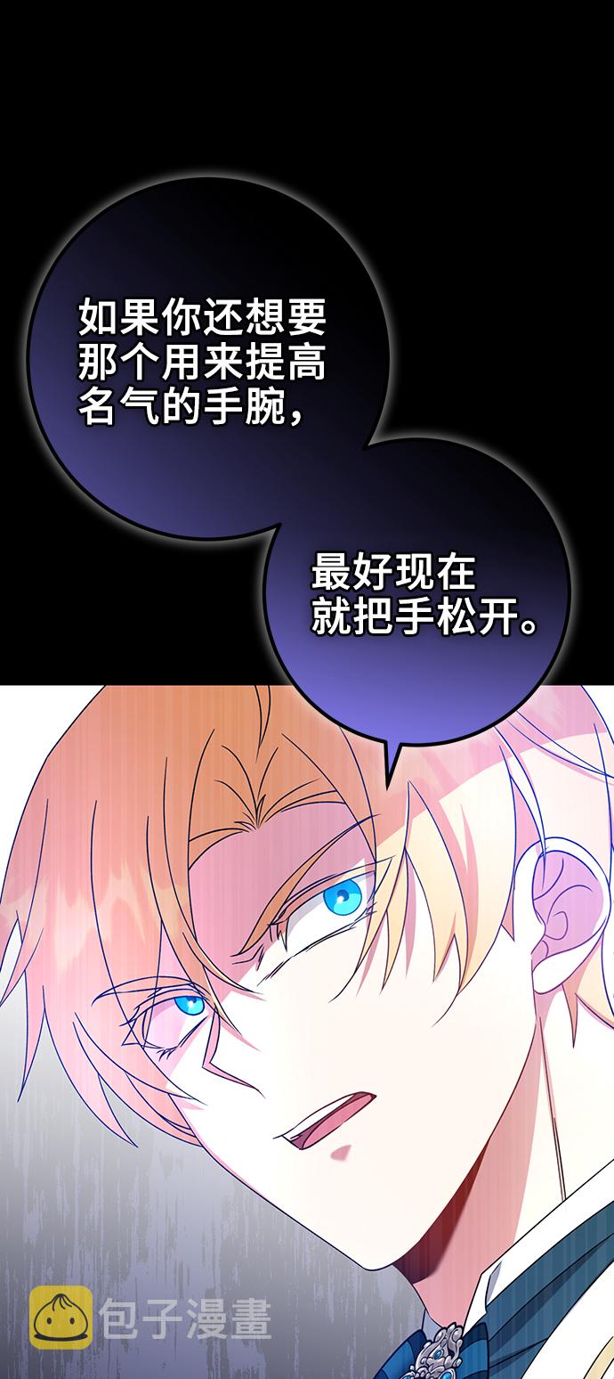 第29话62