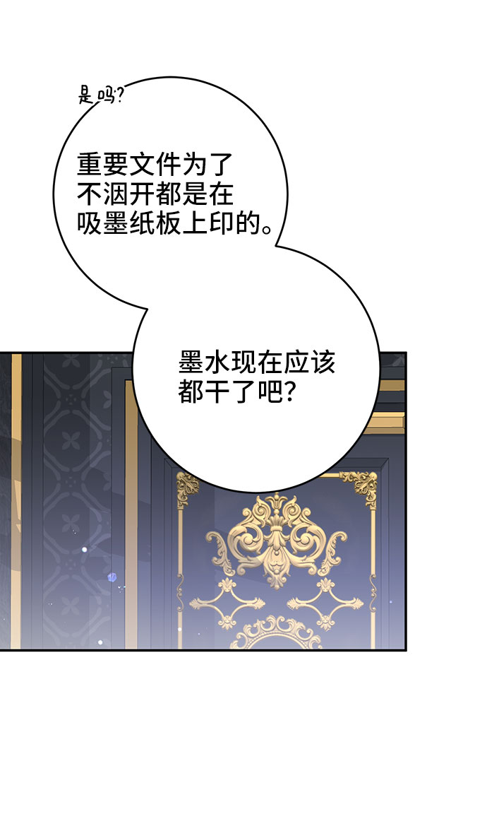 第19话8